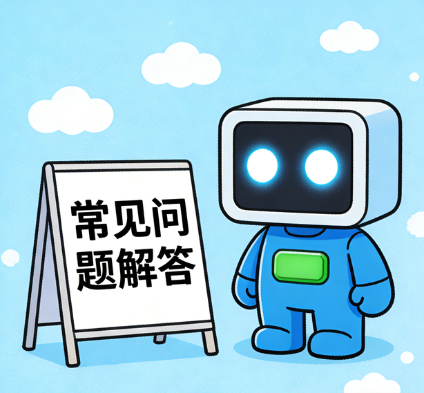 石家庄万向平台常见问题